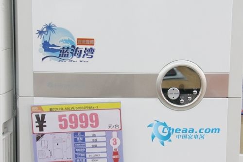 仅售5999 格力蓝海湾2P变频空调大促_家电