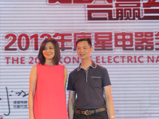 康星电器发布《厨房安全白皮书》|康星电器|消