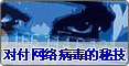 �Ը����粡��