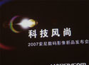 07Ʒ