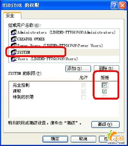 操作系统装到闪盘中 WindowsXP@USB完美演