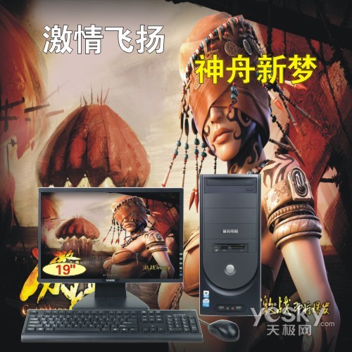 E2140+1G+G8400��������G2000��4399