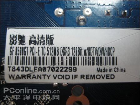 �������SLIӰ�۸���8500GTӢ�۱�ɫ