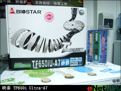 ���ཱུ�ۣ�ӳ̩650iUltra��1G�ڴ�