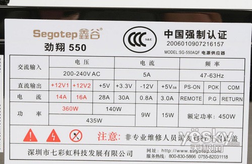 ������ð�GeForce8800GT�侢��550��