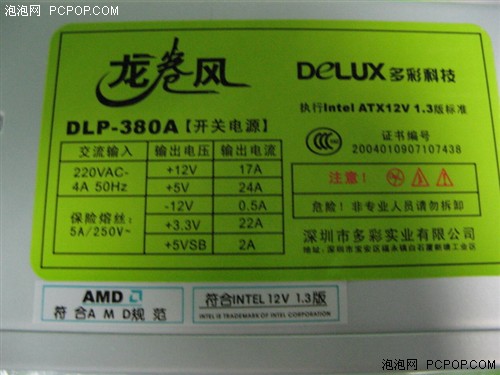 ������ʵ�ݶ��380A��Դ�ۼ۲���200