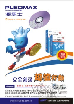 ��ȫ��¼���ǵ�Ƭ��ֵ������ɱ������
