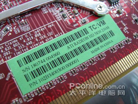 ԷHD3850256MGDDR3200Ԫ