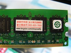 内存价格跌至新低威刚1G/667仅售145