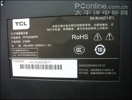 TCL21.6��