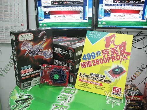 3������499Ԫ���u26PRO����������״׷��