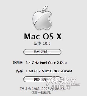�ڴ�����������ᰮ��iMAC����������