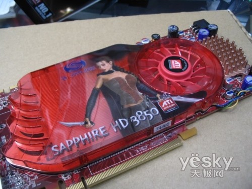 ���ܱ���ͻ��������ʯHD3850��1499