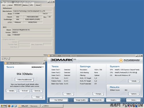 DX10��������ȫ���׿�G35�Ծ�MCP73