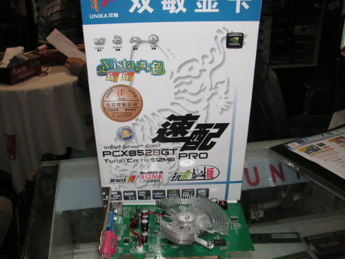 ����������ů˫��8500GT�Կ����ۻ�����