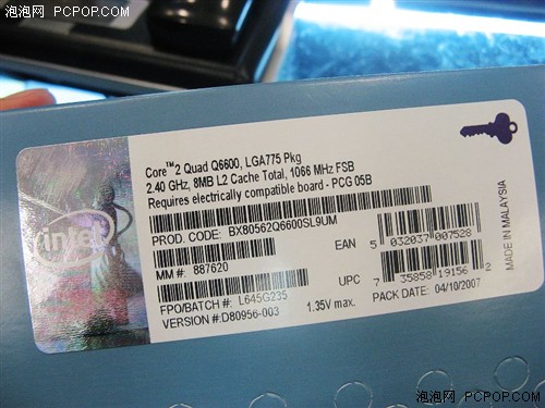 �ĺ˴�ս���ҿ��2Q6600����С����