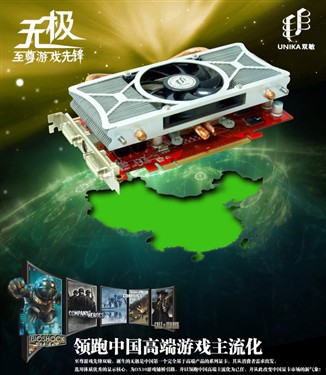 ȫ���׿˫���޼�HD3850/GDDR4�ع�