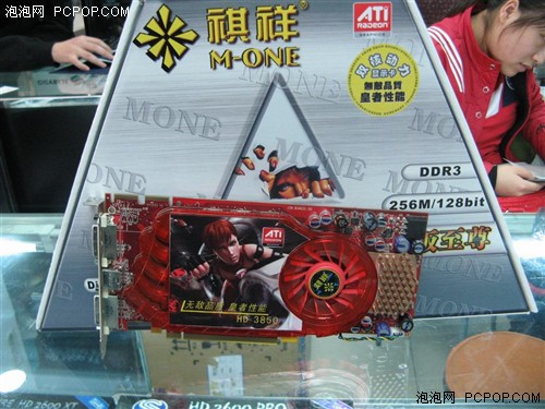 ��һ��HD3850����1299Ԫ�ɼ۸���