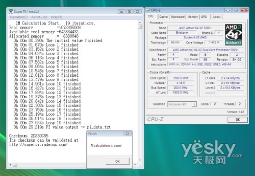 amd黑盒5000 超频测试