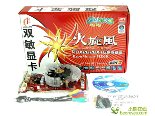 ���ڶ���512MB��˫��2600XTɱ��799Ԫ