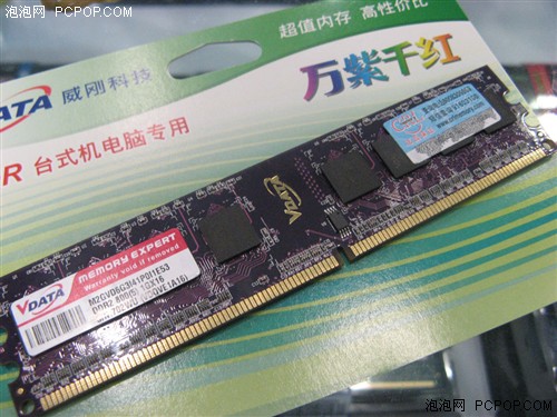 内存多日稳定欲反弹160G硬盘最低370