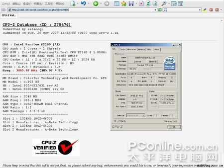 ��������Ƶ�Ⱥ��߲ʺ�C.P35X5�ռ�ǿ��