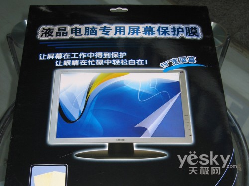 ����ʥ������CMV938AҺ��1499Ԫ���ͱ���Ĥ