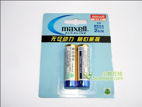 ʡǮ֮ѡMaxell���Ի������ǿ������