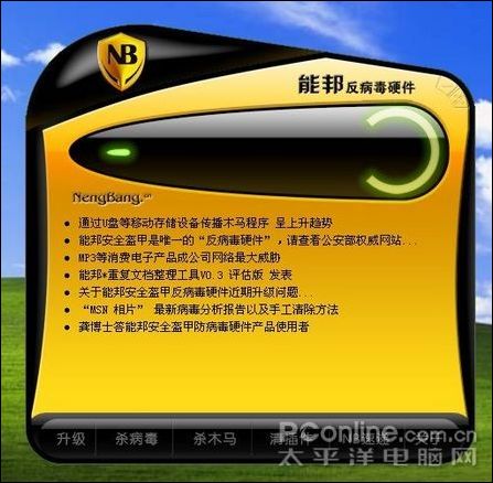 ��ȫ�����ܰ����Ӳ������ǽ����