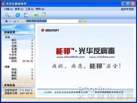 ��ȫ�����ܰ����Ӳ������ǽ����