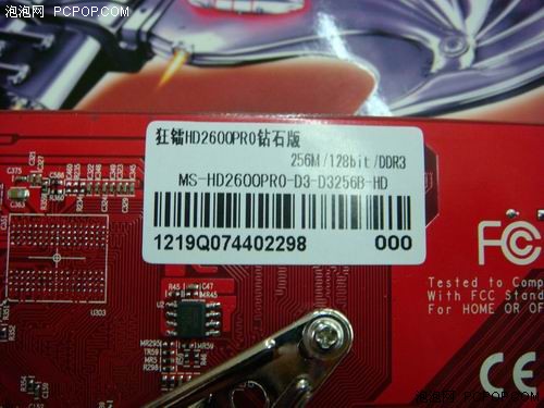 �������ֻ����u499Ԫ26PRO�ٶ�����