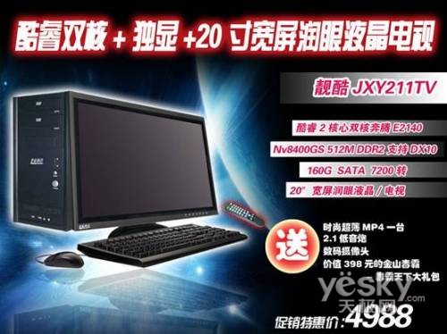 ����������JXY211TV˫��������������