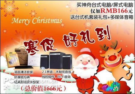 ӭ���������Ƴ���ʽ���Դ󽵼�