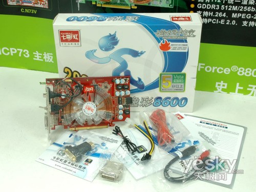 5�۹���88GT/HD3850!�߲ʺ�ʥ��Ѱ���ܶ�Ա