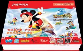 ��ɫ���鼴������ͬ��PC���ٲ��Խ��