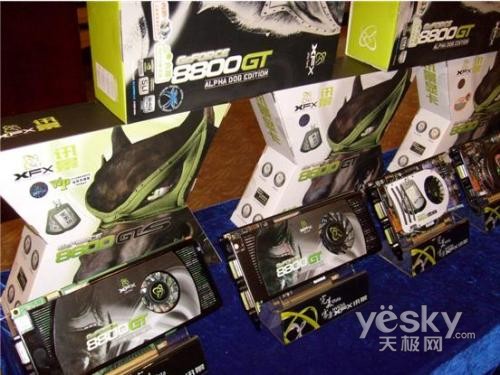 ���2007��XFXѶ��Я���߽�����2008