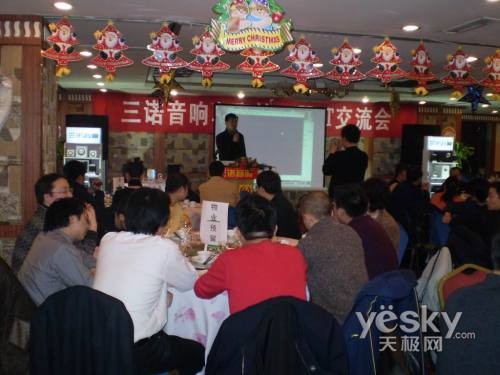 ��ŵ�������е�һ��IT������ɹ��ٿ�