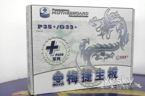 ûȹһ÷P35+600MHzƵ