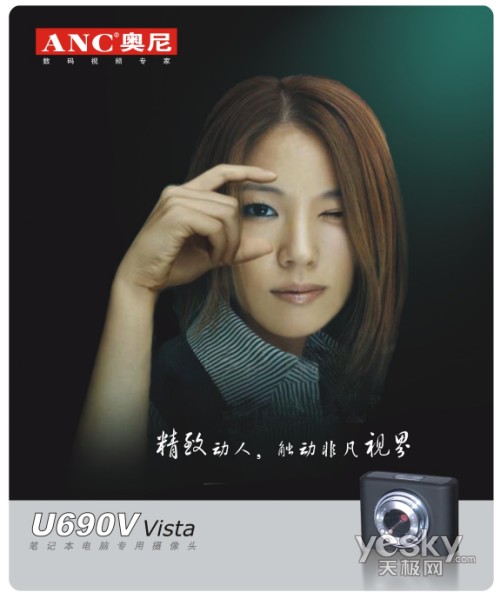 ǷƷζANCU690vista