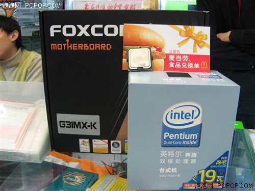 ��ѳԺ���̨ϵG31����E2140��928Ԫ