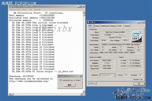 华硕X38+QX9650风冷极限超频4.9GHz