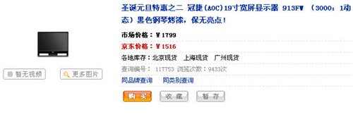 �����ؼ����곬ֵҺ����ʾ��ϸ��ѡ(4)