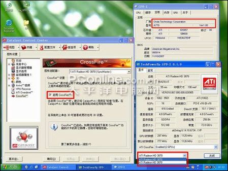��ƴ����790X������ħ��A770�𺳳���