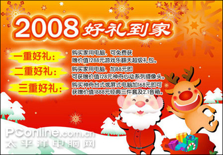 ����17�紿ƽ!��������D280����1999