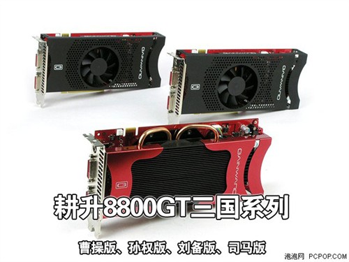 ƴ���ܱ�����11��88GT�Կ����ٳ�ֵ�Ƽ�