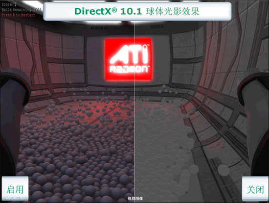 ATI�ж˴���ǹ���HD3850�Կ���������(5)