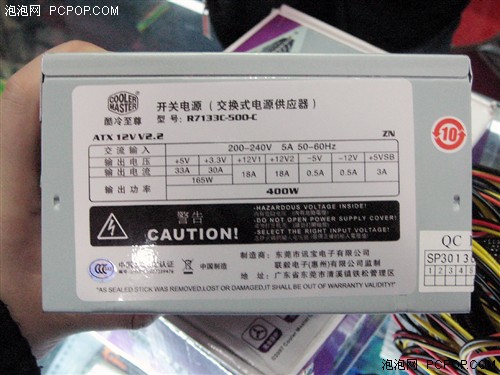 ��ǰ�����̻�����400W��Դ��329Ԫ