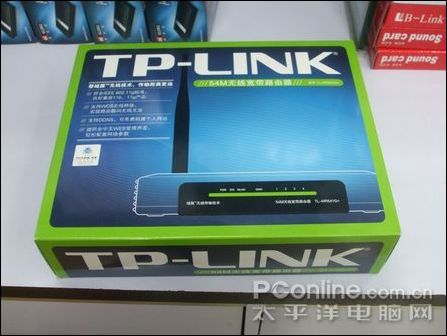 新装TP-Link541G+无线路由器到货