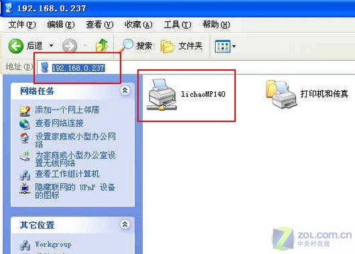 没什么难得局域网打印共享实战(图)