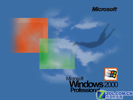 windows 2000启动画面